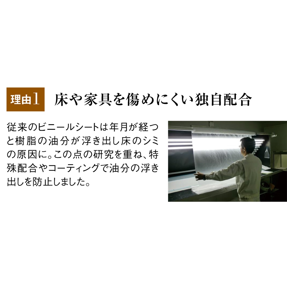 フロアマット カーペット ラグ 抗菌 日本製 滑り止め 床暖房 マット アキレス ダイニングラグ 連結仕様  270×300cm［アキレス透明ダイニングテーブル下マット Neo］ 765983