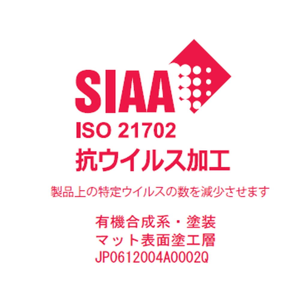 ランチョンマット テーブルマット キッチン用品 キッチングッズ テーブル 洗い桶 抗菌 耐熱 アキレス 透明シリーズ 抗ウイルス・抗菌テーブルマット  90×180cm 766009