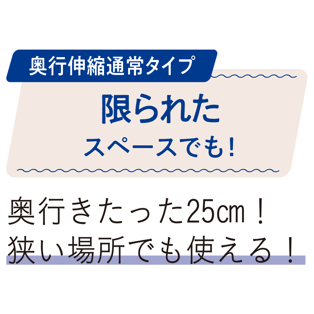 ミニマムビッグ物干し レギュラータイプ キャスターなし（室内屋外兼用