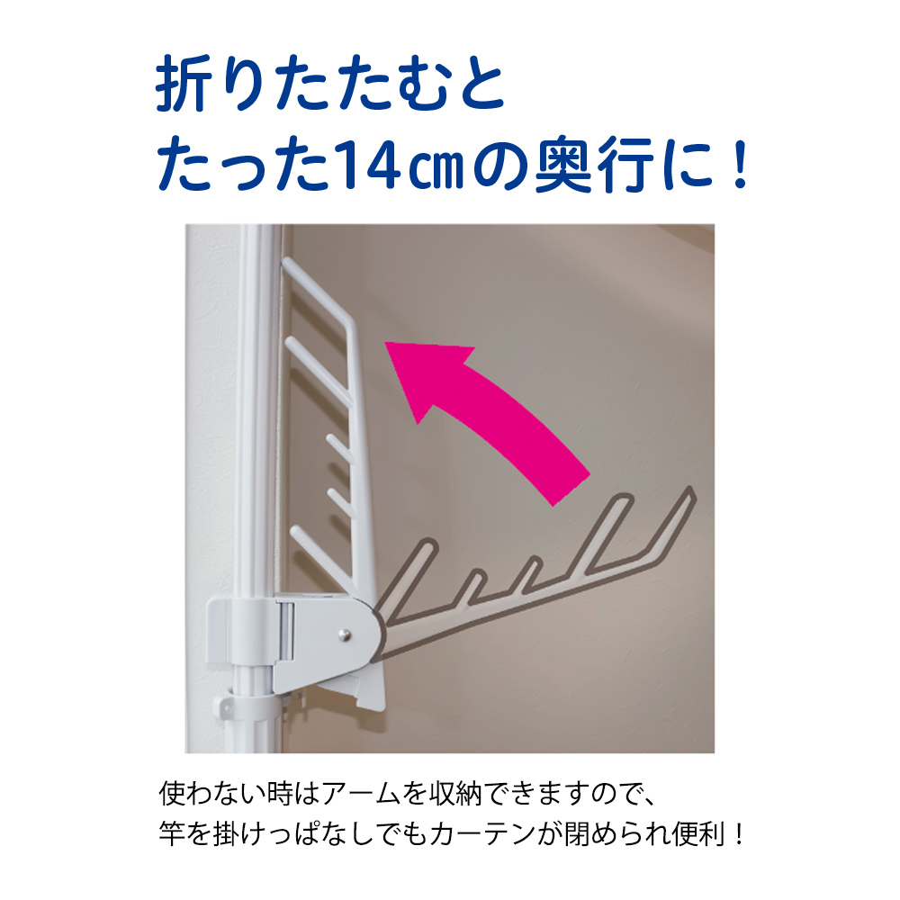 室内物干し 洗濯用品 アイロン 日本製 ハンガー 突っ張り カーテンで隠れる 窓枠用ツッパリ物干し ハイタイプ 802508