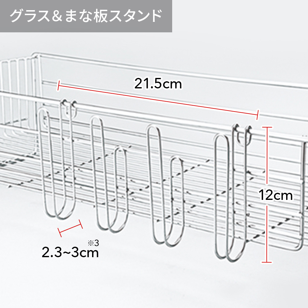 オールステンレス製 シンクに渡せる水切り スリムロングサイズ