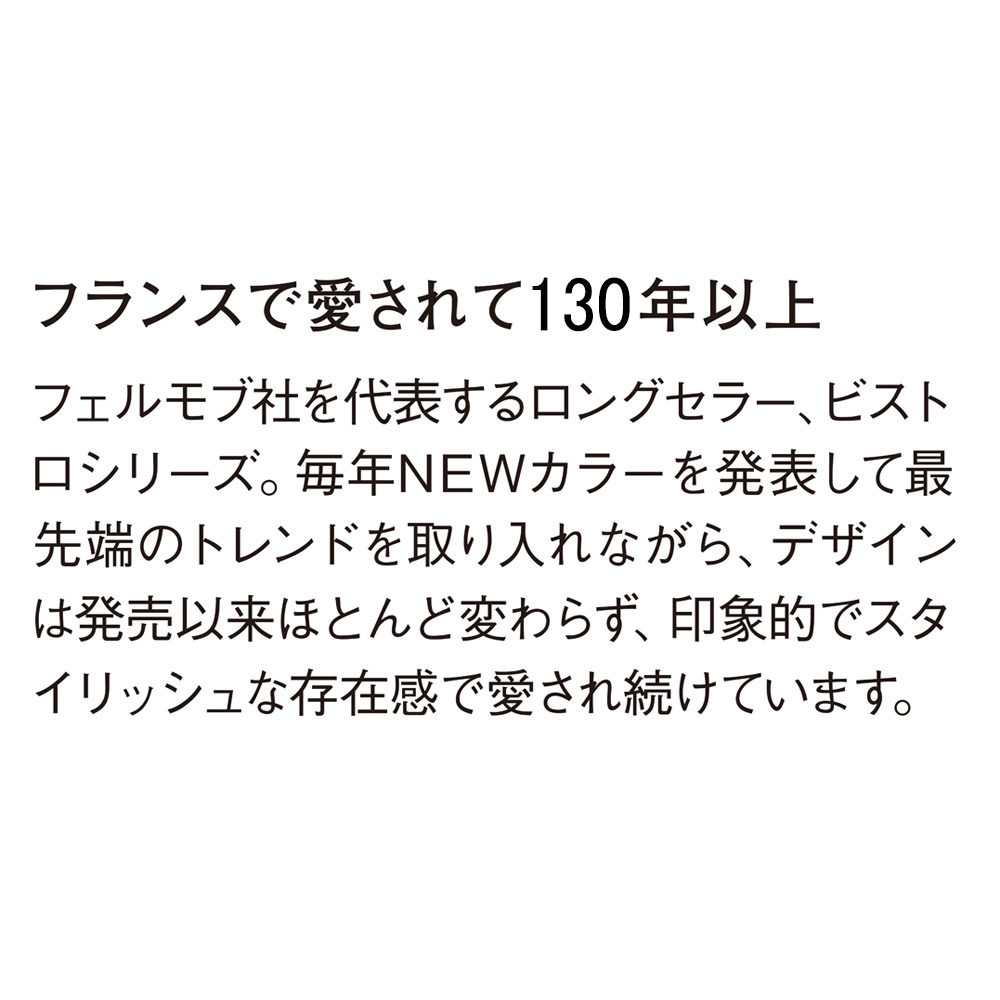 フランス製ビストロテーブル ディノスANAmall店