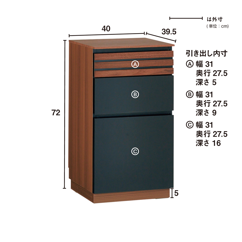 Alus Style/アルススタイル コンパクトホームオフィス サイドチェスト