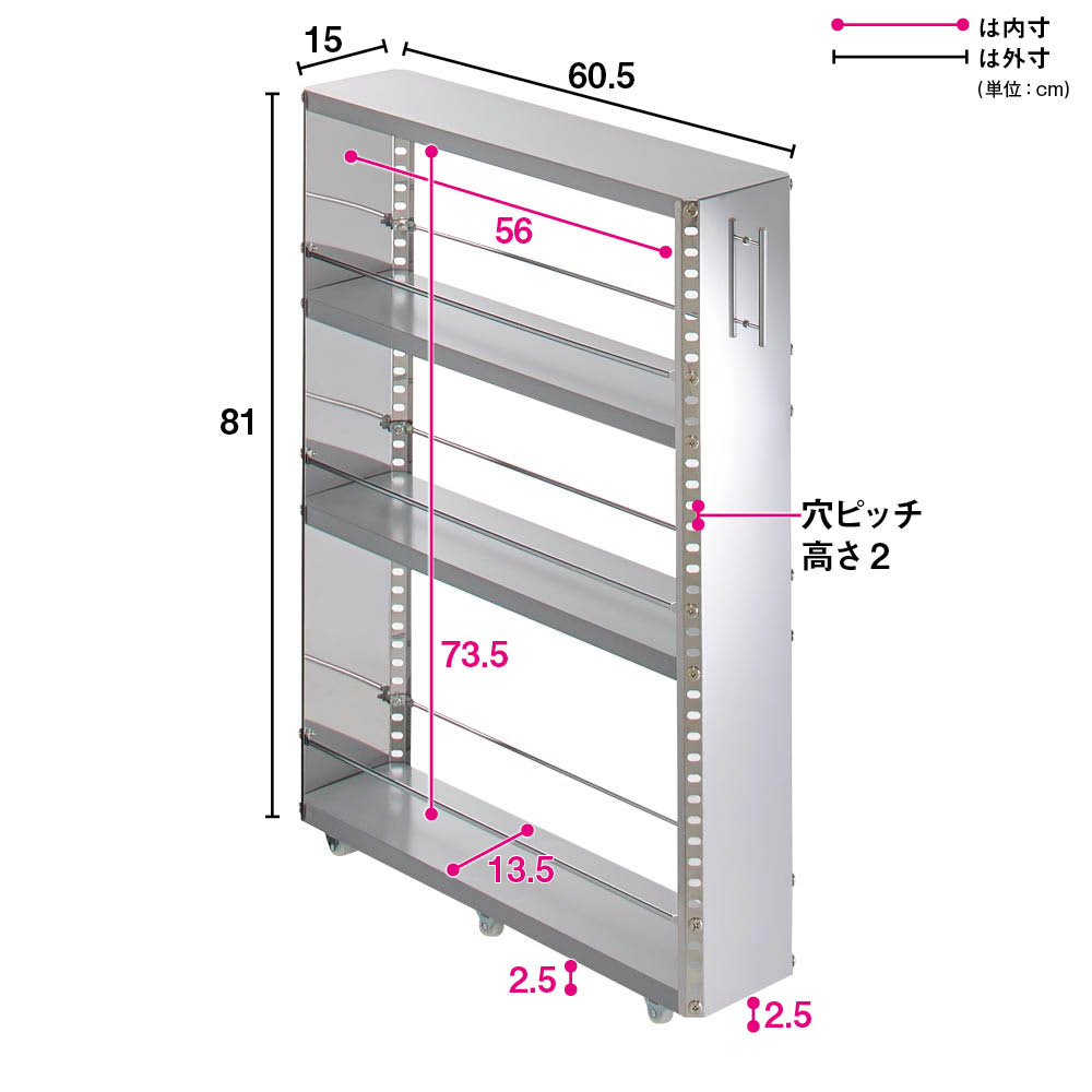 食品ストッカー キッチン収納 キッチンストッカー 調味料 日本製 スリムタイプ 光沢 スチール ステンレス すき間収納 食器棚  ステンレス製キッチンすき間収納ワゴン ロータイプ（高さ81cm） 幅15cm奥行60.5cm H44702