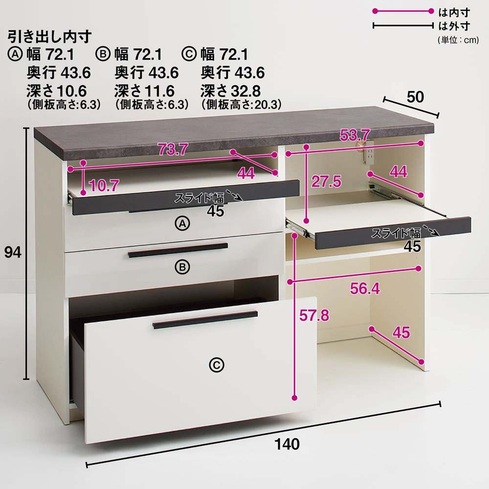 食品ストッカー キッチン収納 コンセント スライドテーブル キッチンストッカー 日本製 家電収納 引き出し付き ガラス戸 引き戸 引き扉 パモウナ  食器棚 Boulder/ボルダー 石目調天板キッチンシリーズ カウンター 幅140cm 奥行50cm H45263