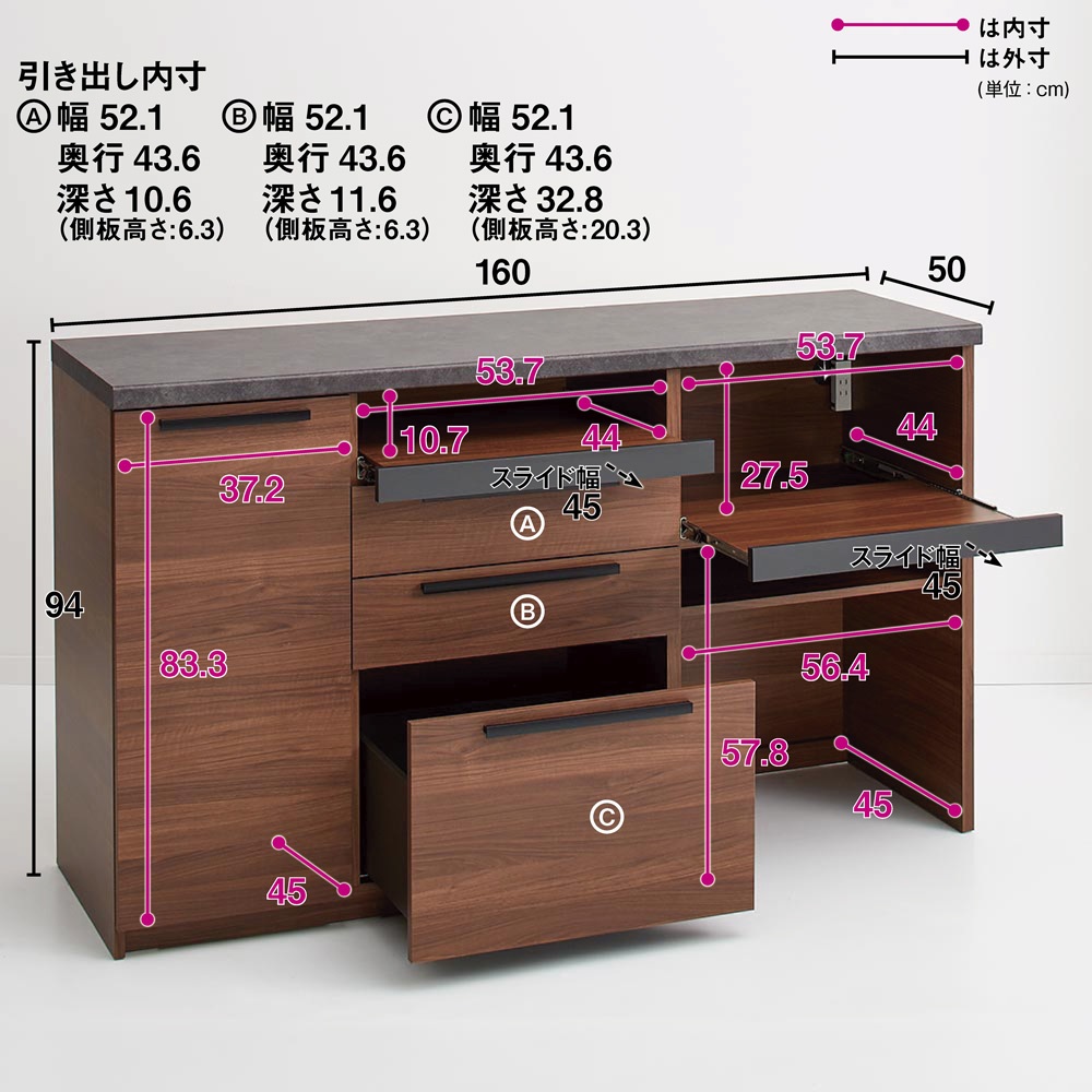 食品ストッカー キッチン収納 コンセント スライドテーブル キッチンストッカー 日本製 家電収納 引き出し付き ガラス戸 引き戸 引き扉 パモウナ  食器棚 Boulder/ボルダー 石目調天板キッチンシリーズ カウンター 幅160cm 奥行50cm H45264