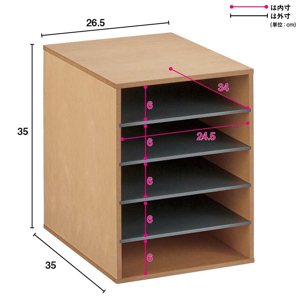 ≪引出し4段≫Kools/コールス 書類収納 A4収納タイプ ディノスANAmall店