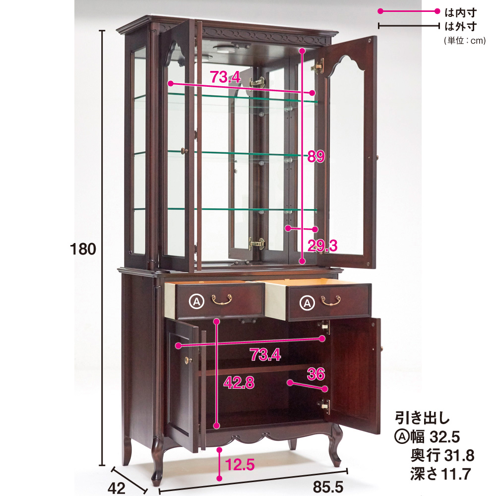 ショーケース アクセサリーキャビネット ジュエリーケース 飾り棚