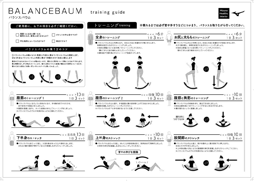 ダイエット エクササイズ ストレッチ器具 腹筋 ストレッチ エステ