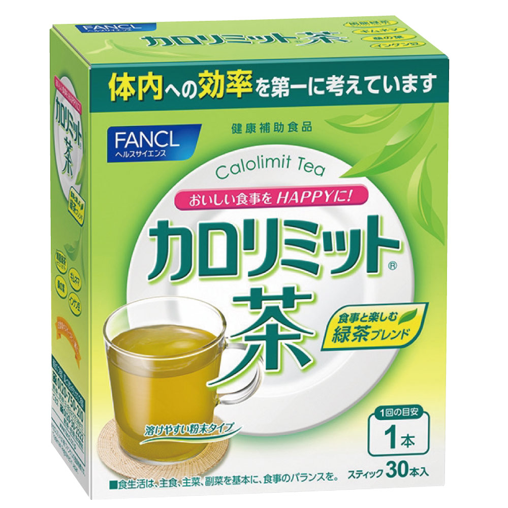 FANCL/ファンケル カロリミット茶 お得な3箱組 ディノスANAmall店