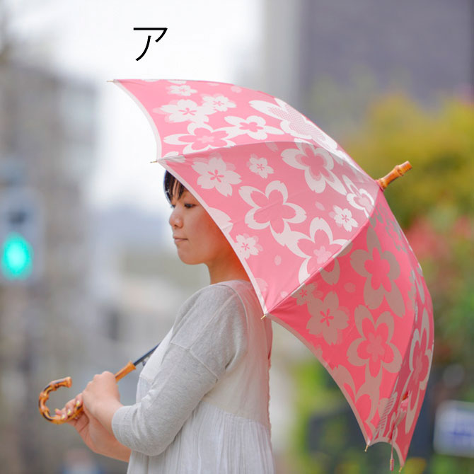 創業1866年槙田商店/ジャカード織 長傘（雨傘） kirie（キリエ）桜