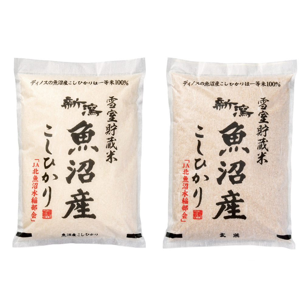 魚沼産こしひかり 一等米 精米 or 玄米 4kg（2kg×2袋）【1回お試し