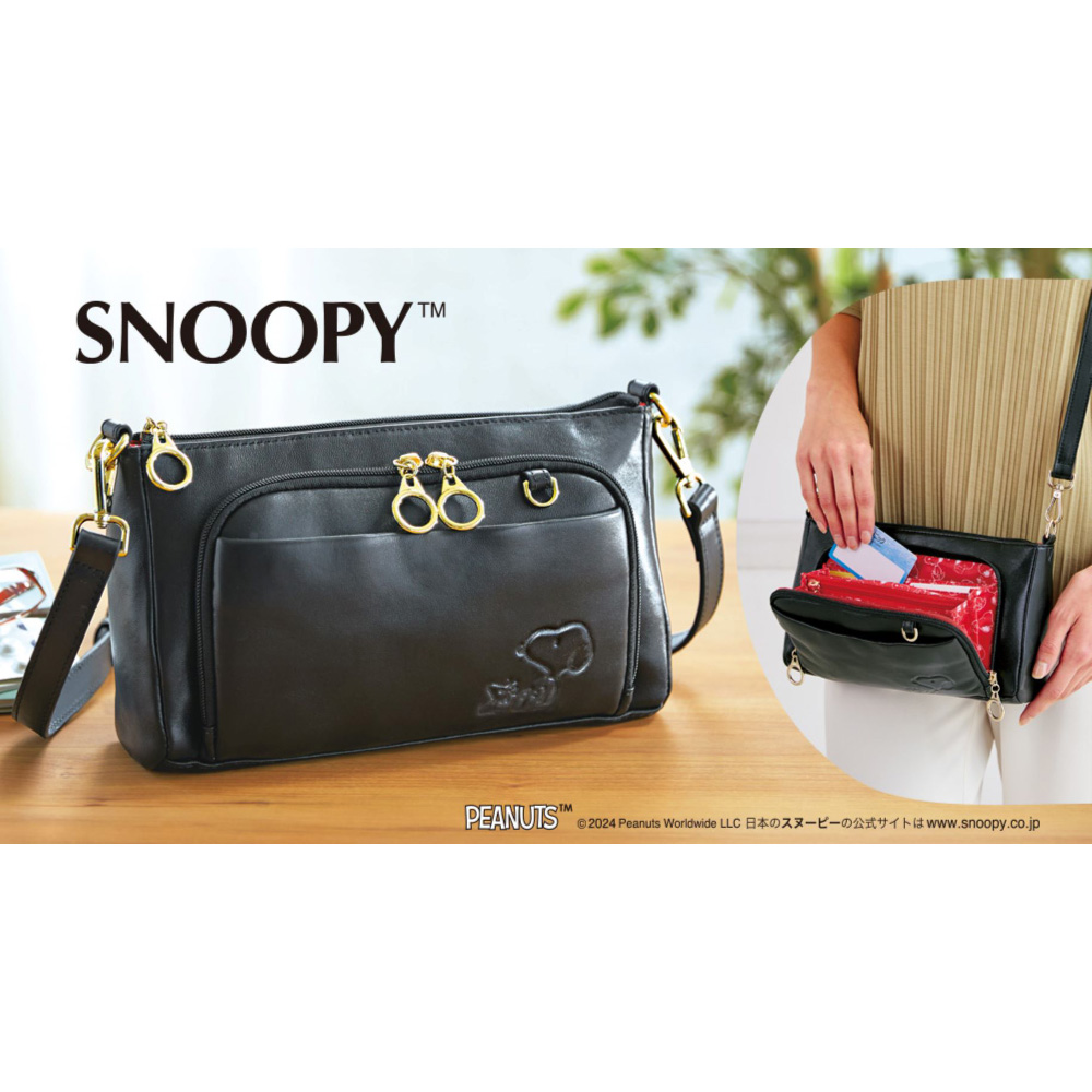 SNOOPY（スヌーピー） 思いやりポシェット 通院もらくらくラム革製ショルダー 通販 - ディノス