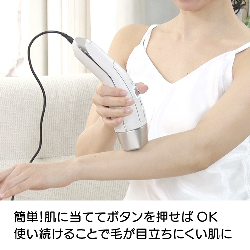 dショッピング |脱毛器 美容 光 脱毛 美顔器 家庭用 光脱毛器 フラッシュ脱毛器 ムダ毛処理 女性 ムダ毛 顔 フェイス ボディVIO ひげ 全身  ダブルエピ シルクボーテ AR2323 | カテゴリ：の販売できる商品 | ディノス (031ar2323)|ドコモの通販サイト