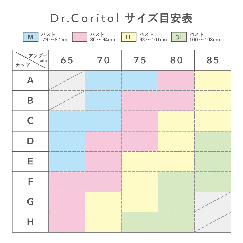 店長特典付き Dr.コリトル（磁石付きインナー）LL | www.pro13.pnp.gov.ph