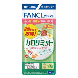 FANCL/ファンケル カロリミット（80回分）【機能性表示食品 ...