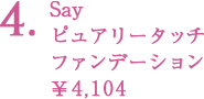 Say sA[^b` t@f[V ¥4,104